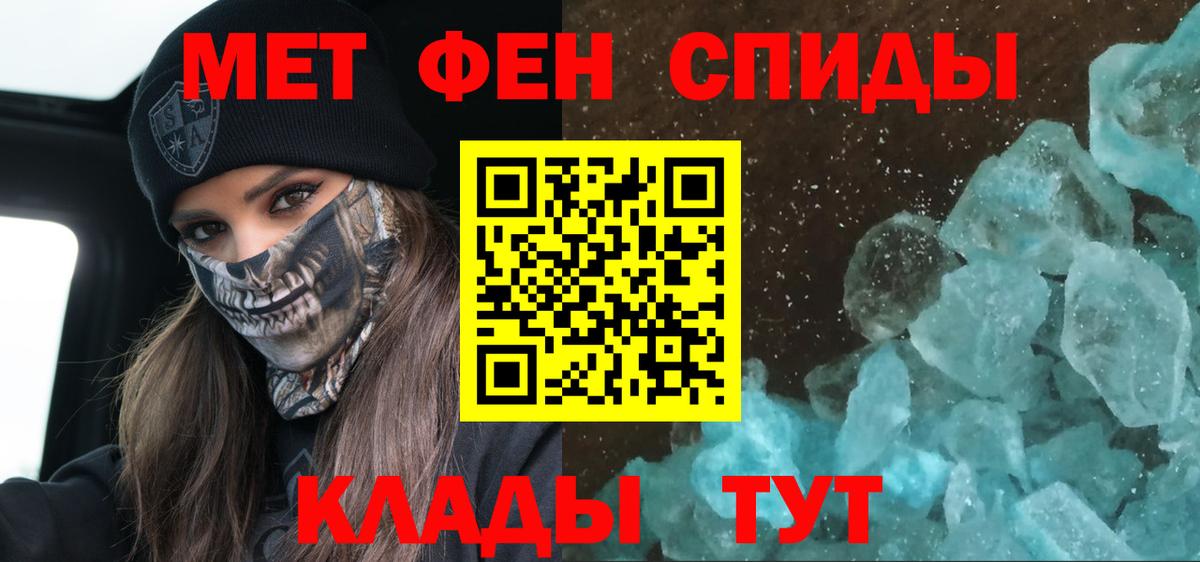 Будённовск  МДМА  ГАШИШ  МАРИХУАНА  Меф МЯУ МЯУ   Метадон  Вход с VPN  МЕФ  Cocaine 