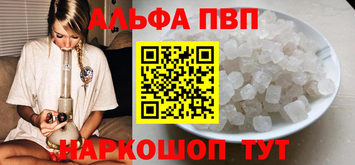 A PVP мука Будённовск