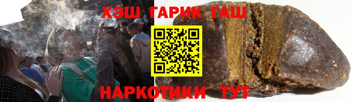 ГАШИШ 40% ТГК Будённовск