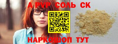 каннабис Лесосибирск