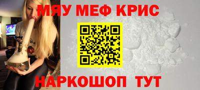 прущие крисы Ликино-Дулёво