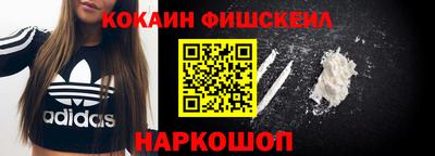 ПСИЛОЦИБИНОВЫЕ ГРИБЫ Ливны