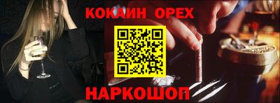 ПСИЛОЦИБИНОВЫЕ ГРИБЫ Ливны