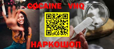 каннабис Лесосибирск