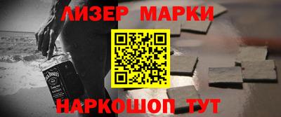прущие крисы Ликино-Дулёво