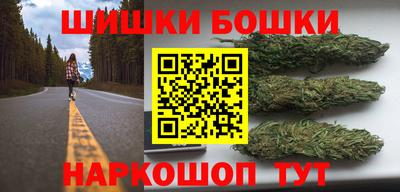 каннабис Лесосибирск
