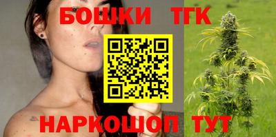 каннабис Лесосибирск