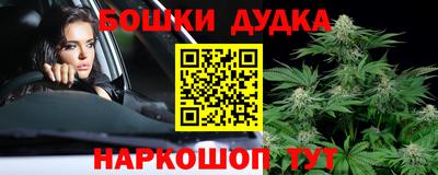 каннабис Лесосибирск