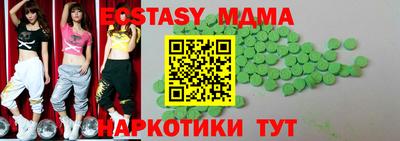 прущие крисы Ликино-Дулёво