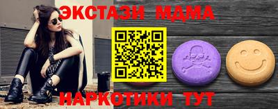 каннабис Лесосибирск