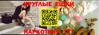 ПСИЛОЦИБИНОВЫЕ ГРИБЫ Ливны