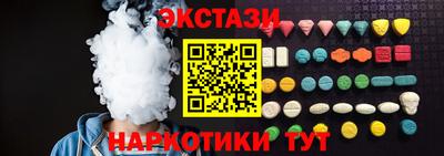 прущие крисы Ликино-Дулёво