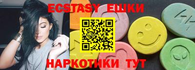 прущий лед Владикавказ