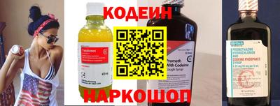 каннабис Лесосибирск
