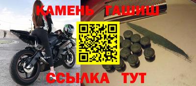 каннабис Лесосибирск
