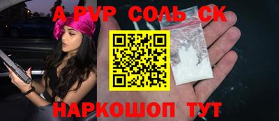 каннабис Лесосибирск
