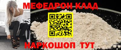 каннабис Лесосибирск