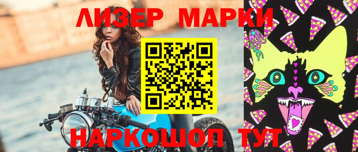 LSD-25 экстази кислота Будённовск