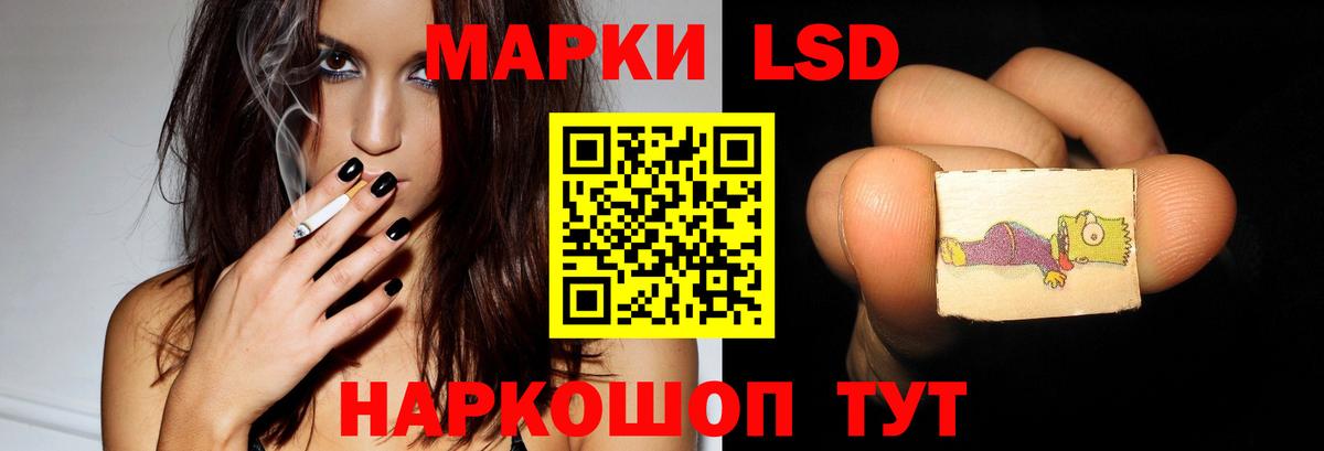 ОМГ ОМГ зеркало  LSD-25 экстази кислота  Лсд 25 экстази ecstasy  LSD-25 экстази  Вход с VPN  Будённовск 