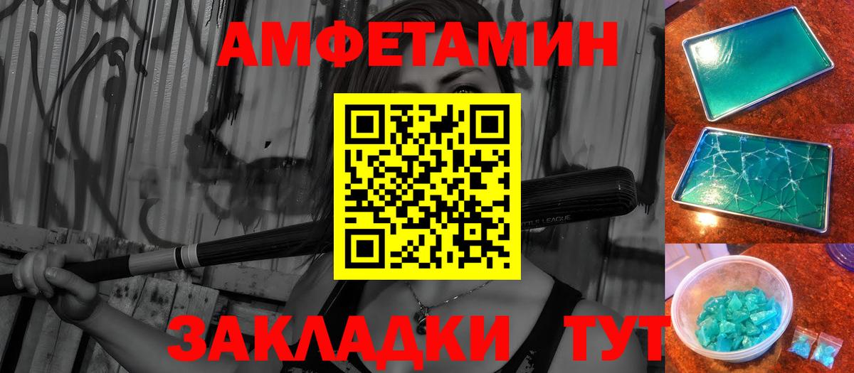 Будённовск  Метамфетамин  Вход с VPN  МЕТАМФЕТАМИН Methamphetamine 