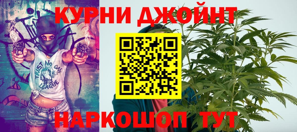 Конопля OG Kush  Вход с VPN  Марихуана VHQ  Будённовск  Марихуана план 